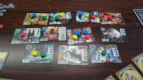 デモンワーカー1(2)