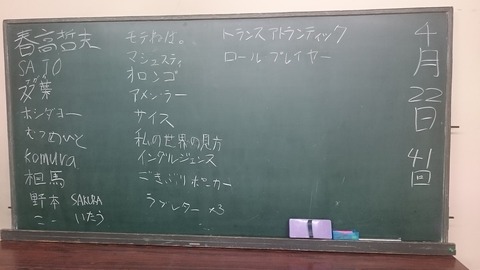 abc2018-04-22