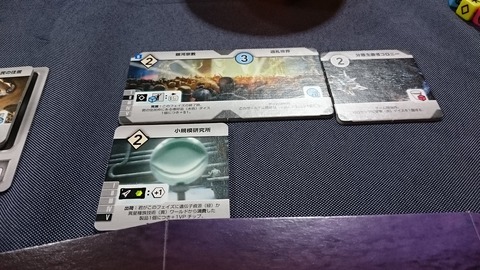 rftg3