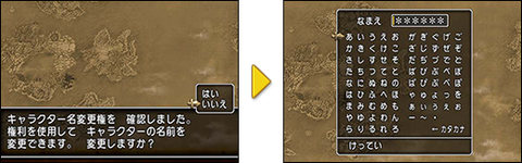 howtochange