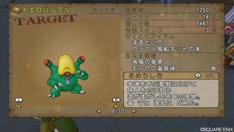 2014年08月04日Mon06時14分26秒