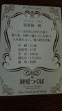 DVC00320