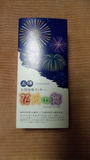 DVC00170
