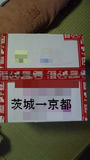 BlogPaint