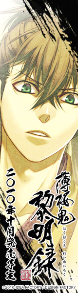 3heisuke_bn
