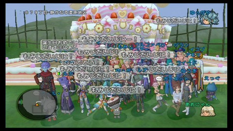 ドラゴンクエストX - ドラゴンクエスト 2
