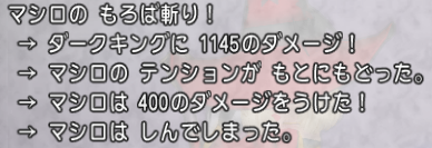 もろば