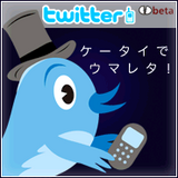 twitter