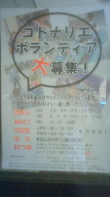201107021500000
