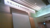 201107141300000
