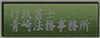 aosaki.com