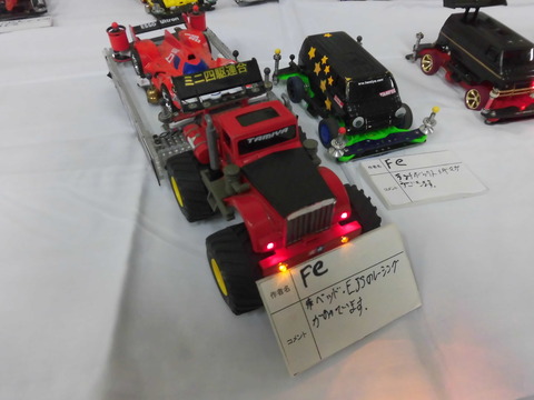 2018_0504_054354-CIMG1204
