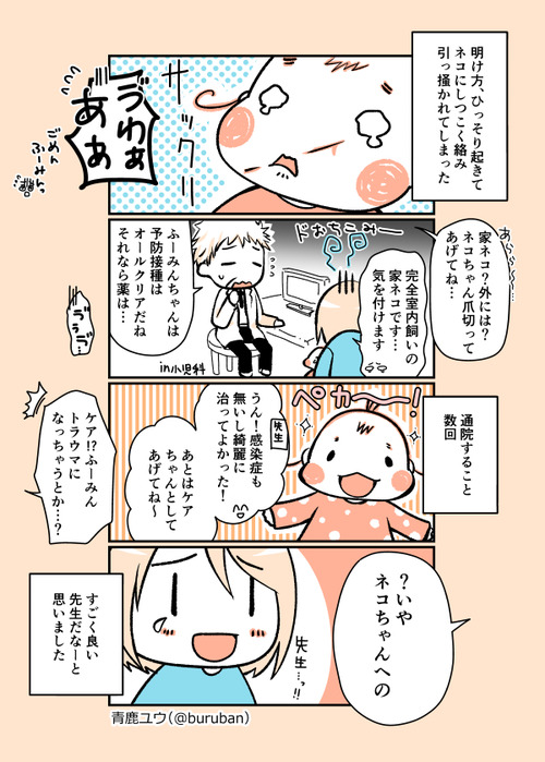 ikuzi_142