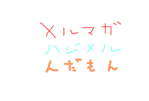 BlogPaint