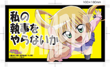 ナギA_s