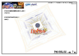aoshima_01_100301