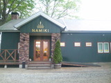 NAMIKI