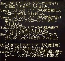 LinC0140