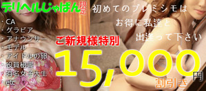 puremissimo03
