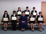 塩川学修奨励金