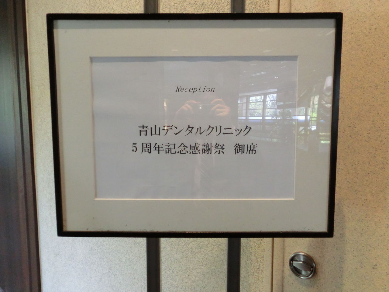 CIMG5986