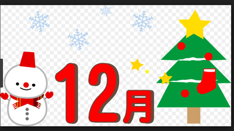 スクリーンショット 2018-12-01 4.03.34