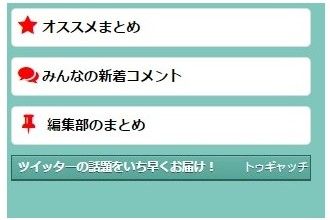 tgtl004