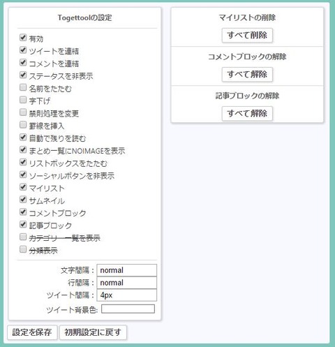 tgtl007
