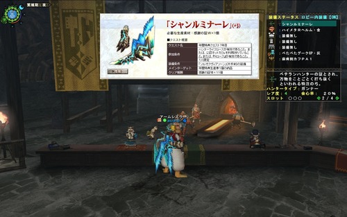 mhf_20140628_143125_262@