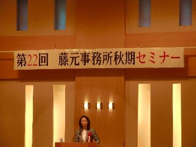 TKC鹿児島