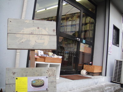 ポポタム