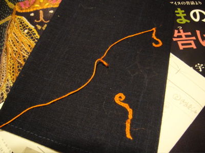 刺繍