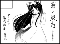 �������륫�å�