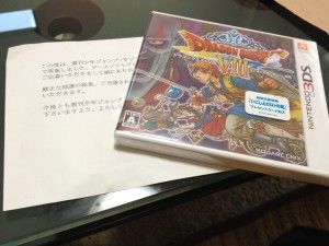DQ8