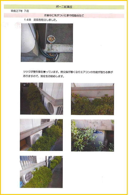 201507_02