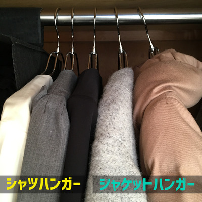 ハンガーのタヤ