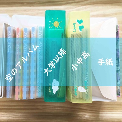 37DA8673-C739-48C0-9780-C0C9AC04E0F7