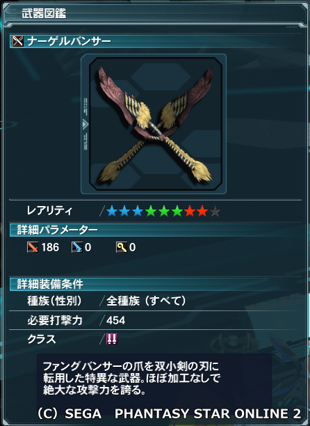 pso20140725_131032_005