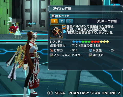 pso20150420_012741_006