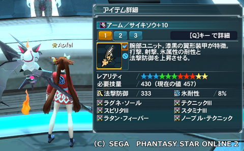 pso20150731_030128_000