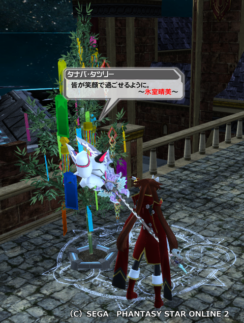 pso20151030_010117_005