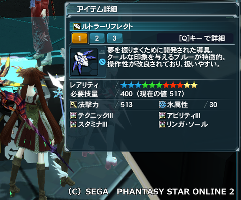 pso20150912_223623_000