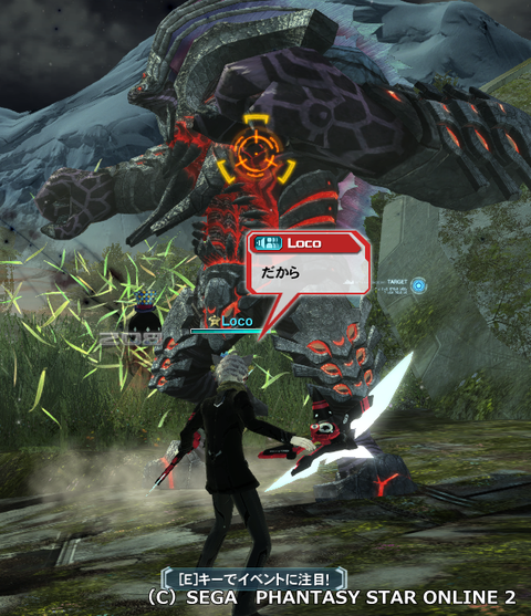 pso20150501_214909_001