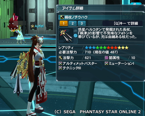 pso20150420_012747_007