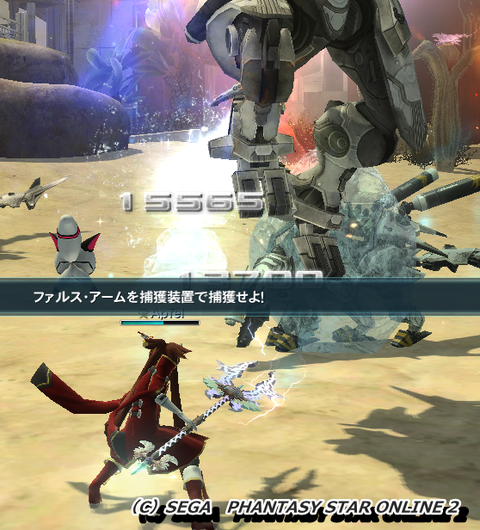 pso20151102_191049_001