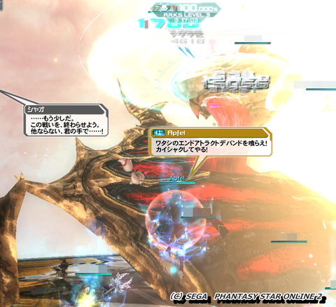 pso20151102_231257_006