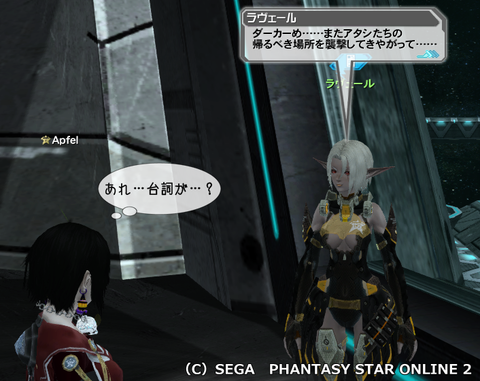 pso20121127_150409_000