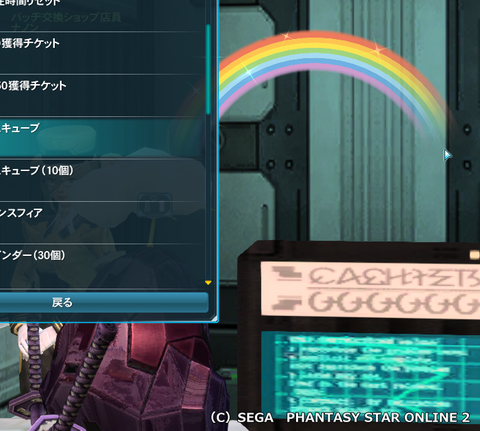 pso20150522_234501_002