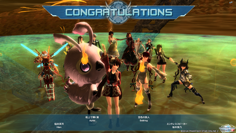 pso20150801_234420_000