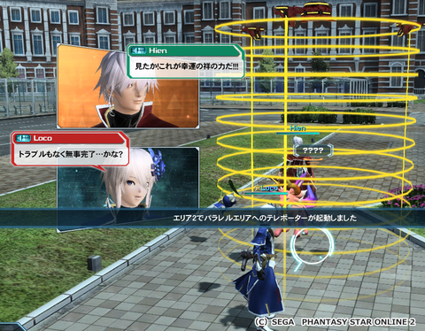 pso20160131_072600_002